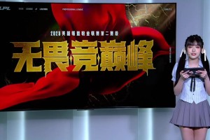 好一个双马尾！LPL今日互动主持周敢敢身着百褶短裙登场