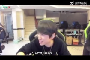 重点关注😤Doinb：不能欺负Lwx了 后天他要拿放大镜看我比赛