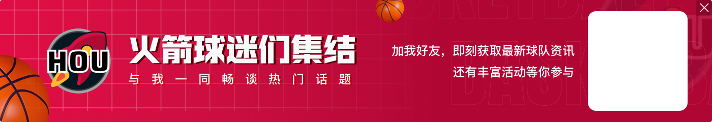 杰伦-格林:教练想看我攻防的表现 我努力赢得出场时间和信任